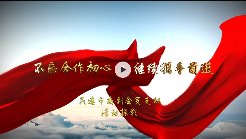 同心思源专家工作站