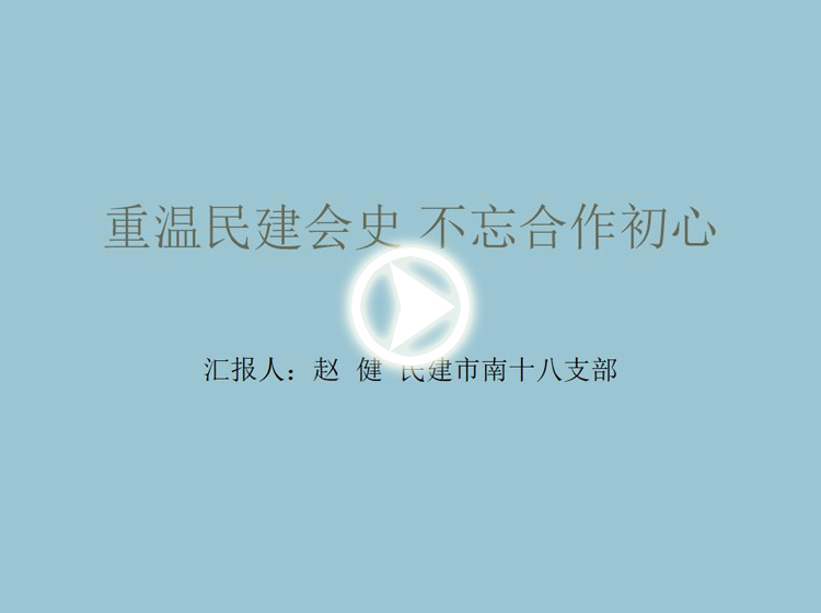 同心思源专家工作站