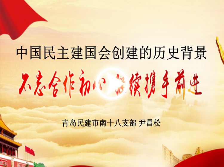 同心思源专家工作站