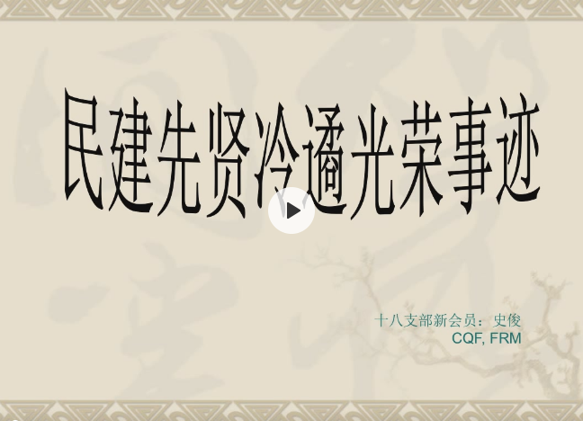同心思源专家工作站
