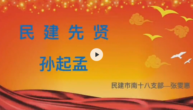 同心思源专家工作站