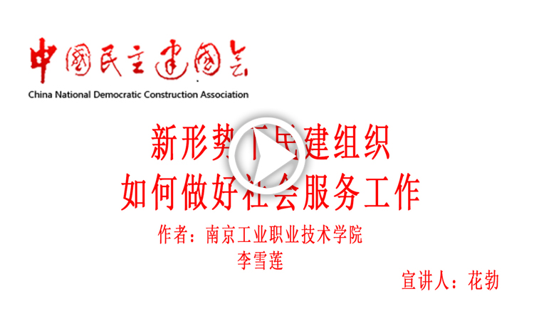 同心思源专家工作站