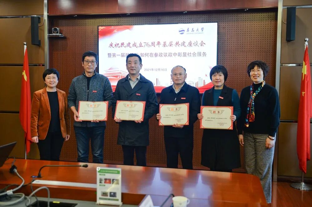 同心思源专家工作站 图片